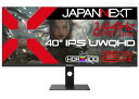 JAPANNEXT 40インチ ゲーミングモニター 144Hz 1ms UWQHD 3440x1440解像度 IPS パネル ディスプレイ (HDMI/DisplayPort/Type-C/高さ調節/ブルーライトカット / 視野角178*) JN-IPS401UWQHD144-C90W(2)