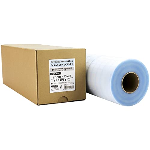 MUSE ミューズ カバーフィルム フィルムルックス ソフトPP 26cm*25m FSP-414 透明