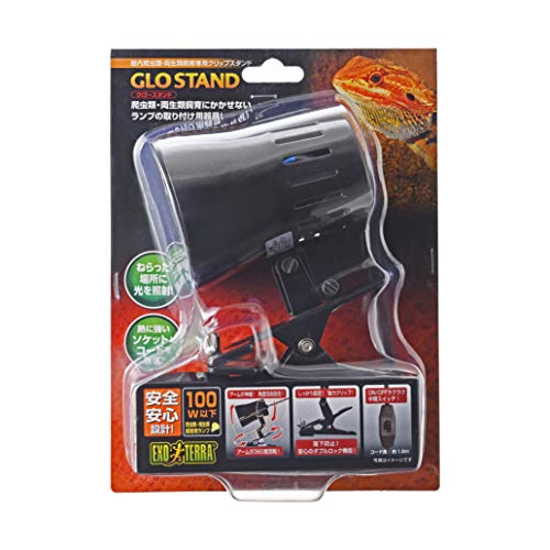 エキゾテラ GEX EXOTERRA クリップスタンド グロースタンド 爬虫類・両生類用白熱球用照明器具 セラミック