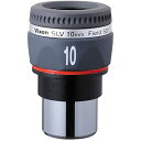 サイズ:10mm ビクセン(Vixen) 天体望遠鏡用アクセサリー 接眼レンズ SLVシリーズ SLV10mm 37207-2 ブラック/シルバー