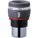 サイズ:9mm ビクセン(Vixen) 天体望遠鏡用アクセサリー 接眼レンズ SLVシリーズ SLV9mm 37206-5