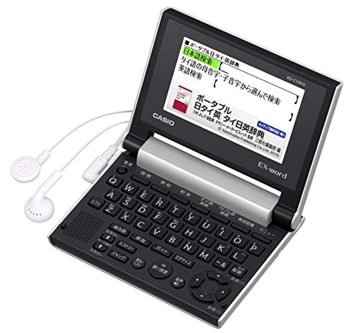カシオ 電子辞書 エクスワード タイ/ベトナム語 コンパクトモデル XD-CV810 カシオ 電子辞書 エクスワード タイ/ベトナム語 コンパクトモデル XD-CV810