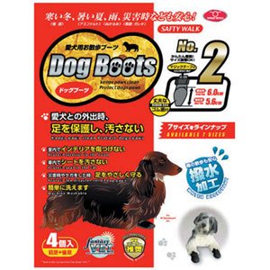 ファンタジーワールド ドッグブーツ 2 小型犬用 靴 お散歩 ブーツ チワワ シーズーなど