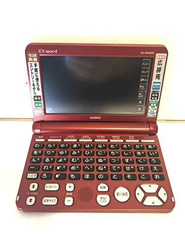 楽天市場】xdsk5000の通販 楽天市場】xdsk5000の通販