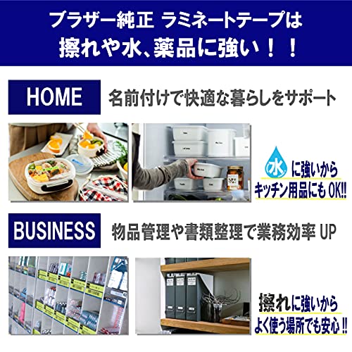 BeLugastoreのbrother純正 ピータッチ ラミネートテープ TZe-SE4 幅18mm (黒文字/白/セキュリティ)｜アングル3