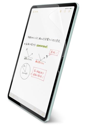 エレコム ipad air 11インチ (M2) 2024年モデル フィルム ペーパーテクスチャ なめらかタイプ 反射防止 アンチグレア 貼りやすい 貼り直し可能 TB-A24MFLAPNS エレコム ipad air 11インチ (M2) 2024年モデル フィルム ペーパーテクスチャ なめらかタイプ 反射防止 アンチグレア 貼りやすい 貼り直し可能 TB-A24MFLAPNS