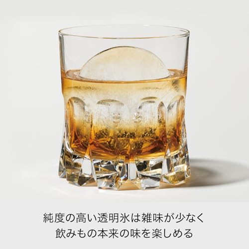 ライクイット (like-it) 製氷皿 透明な丸氷 がつくれる 製氷器 (2個組) 約Ф11*高14...
