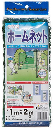 ダイオ ホームネット グリーン 25mm目 1*2m