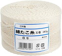 遠藤商事 TKG チャーシュー 肉巻き用 たこ糸 12号 (玉巻360g) 綿 太さ(mm)2.0 巻数(m):275 調理用糸 業務用 ATK10012