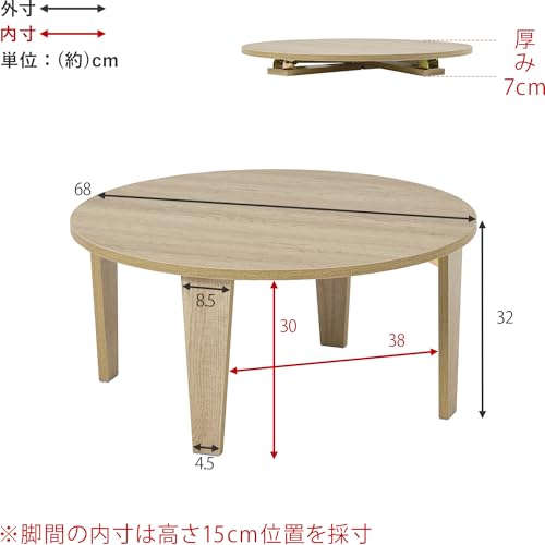 萩原 ローテーブル センターテーブル 机 木目調天板がスタイリッシュ 折りたたみ 完成品 丸型 円形 軽量 ヴィンテージ リビング 直径68 高さ32 ナチュラル MT-6868NA [2]