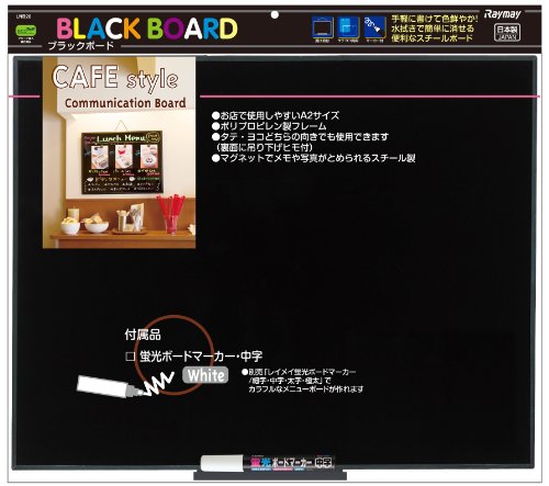 レイメイ藤井 ブラックボード A2 光沢 マーカー付き LNB20