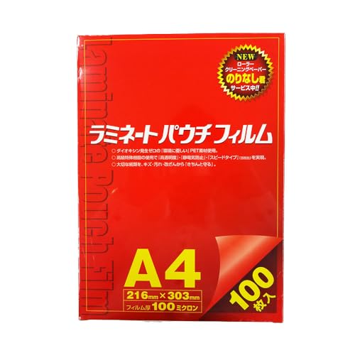 ラミネーターフィルム 100μ A4サイズ SP100216303
