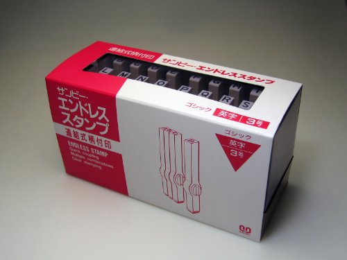 樂天商城 - サンビー ジョイント式エンドレススタンプ 英字セット ゴシック体 3号 EN-EG3 30本セット