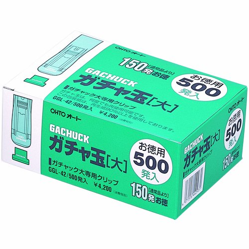 紙綴じクリップ“ガチャック"専用 ガチャ玉お徳用パック サイズ 本体:W18*H13*D6mm ブリスター:W1152*H51*D114mm 重量 640g 材質 ステンレス 入数 ステン玉500発入り(50発小分け袋*10) 生産国 日本