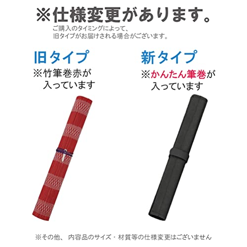 BeLugastoreの呉竹 書道セット ケースのみ GA-570用 赤 GG570-1｜アングル2