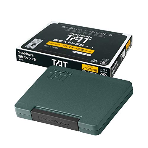 シャチハタ シヤチハタ 強着スタンプ台 タート ATPN-3-K 大形 黒