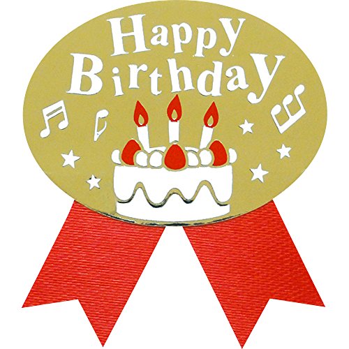 タカ印 ギフトシール 22-4043 Happy Birthday H26*W36mm