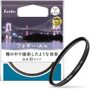 サイズ:72mm Kenko レンズフィルター フォギー (A) N 72mm ソフト効果用 972906