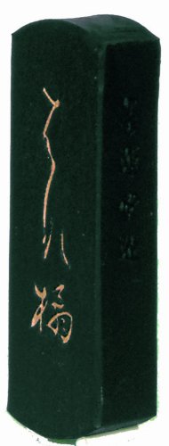 墨運堂 固形墨 はな橘 かな作品用 1.0丁型 03201