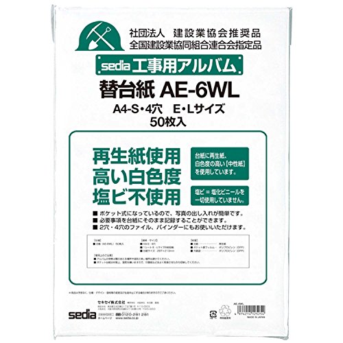 規格：A4-S4穴E・Lサイズ用台紙入数：1冊50枚入台紙：再生紙