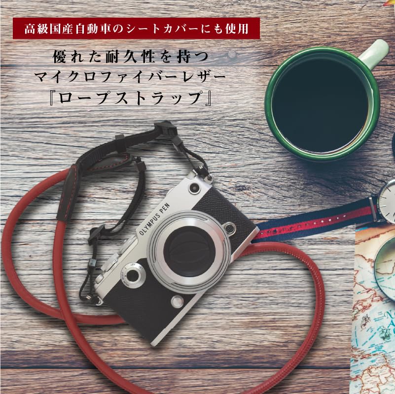 エツミ カメラストラップ ロープ ストラップ 一眼レフ ・ ミラーレス 用 本革風 首...