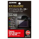 ハクバ HAKUBA デジタルカメラ液晶保護フィルム EX-GUARD 高硬度9H Canon EOS R5 MarkII / R1 / R3 / R5専用 DGF3-CAER3 4977187347340 キヤノン 指紋防止 フッ素コート貼り直し可能 イオス