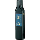 呉竹 墨汁 超濃 磨墨液 麗品 180g CB5-18