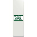 サイズ:15×50cm シモジマ ヘイコー 透明 OPP袋 クリスタルパック 15*50cm 100枚 S15-50 006762000
