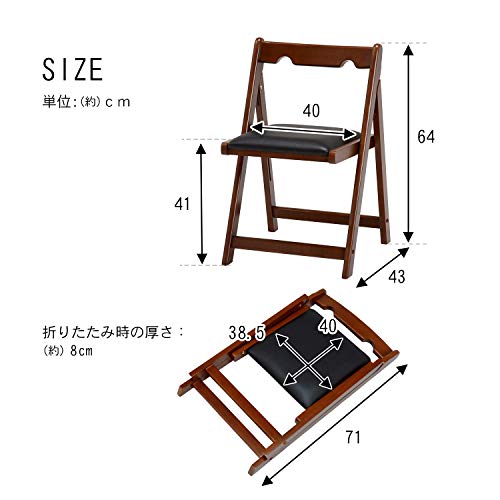 萩原(Hagihara) 折りたたみ椅子 チェア 省スペースナチュラル 座面高41cm 専用フック付デスク別売 1台 VC-7371NA [3]