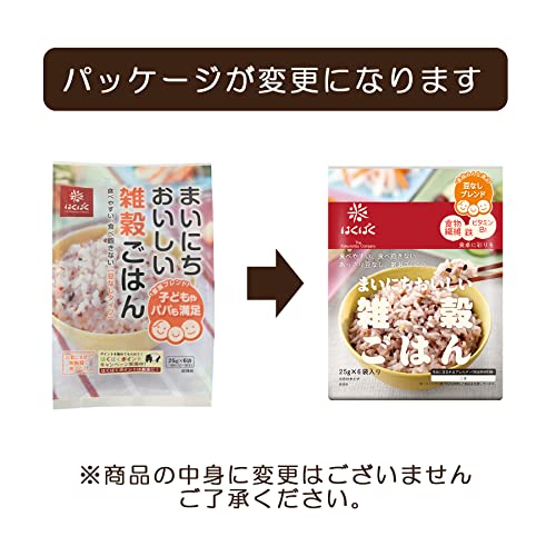 はくばく まいにちおいしい雑穀ごはん 150g*6袋