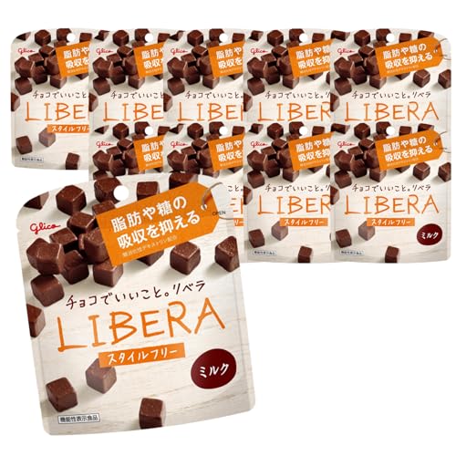 LIBERA(リベラ) ミルク チョコレート 50g*10個 脂肪や糖の吸収を抑える 機能性表示食品 食物繊維 スタイルフリー 江崎グリコ glico