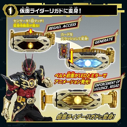 [BANDAI] 変身ベルト DXジリオンドライバー 2