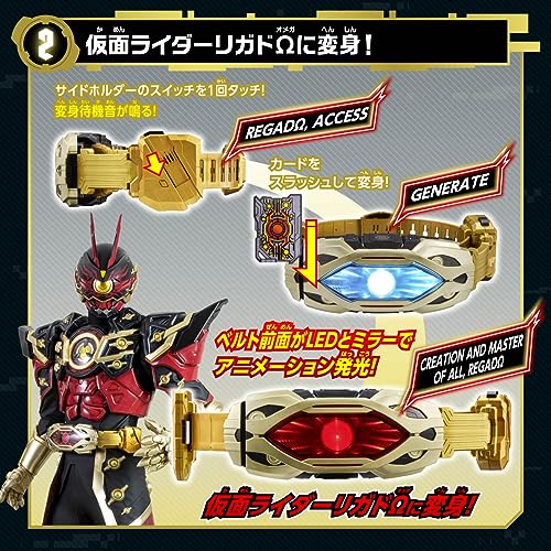[BANDAI] 変身ベルト DXジリオンドライバー 3