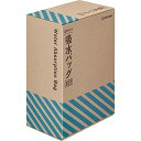 キングジム 吸水バッグ 10枚入 脱水剤付き KBG-200(3)