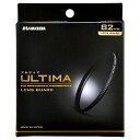ハクバ HAKUBA レンズフィルター 82mm ULTIMA アルティマ レンズガード 高透過率 超低反射率0.3% 保護フィルター 光学ガラス使用 マルチコ...
