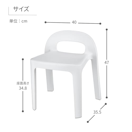 I'mD (アイムディー) RETTOレットーAラインチェア ホワイト RETALCH W