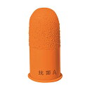 プラス 指サック 抗菌A 大 50個箱 KM-203H 35-964