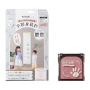 シャチハタ PALM COLORS シリーズ 手形身長計 フラワー柄 インキ色 ローズ 手形スタンプパッド タペストリー HPSS-F/H-RP