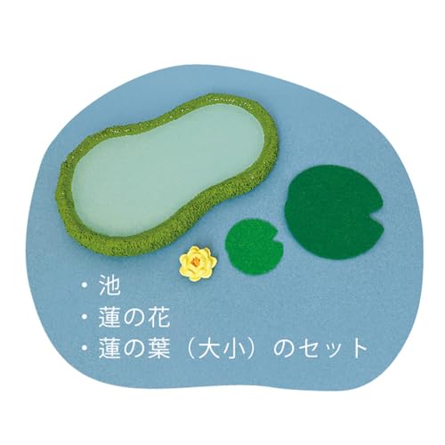 デコレコーポレーション concombre ひょうたん池 サイズ:約W15.7 D10.3 H1.2 ZCB-90341 [2]