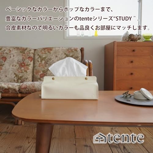 ヘミングス ティシューケースカバー tente STUDY 約12.5*25.5*6.2cm シルバー 3015506 [2]