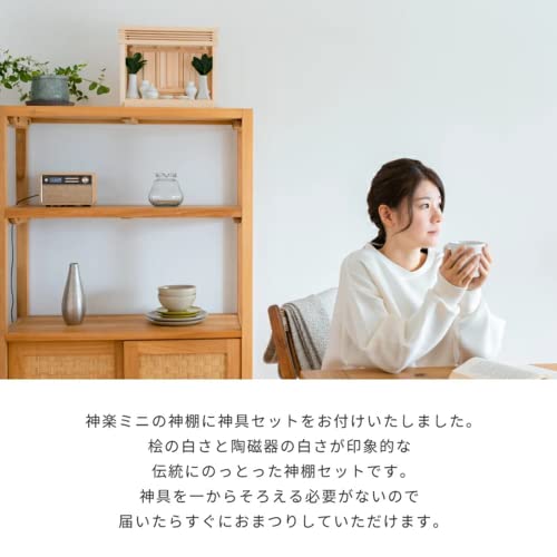 神棚の里 箱宮神棚 神楽ミニ 純日本製箱型モダン神棚 2