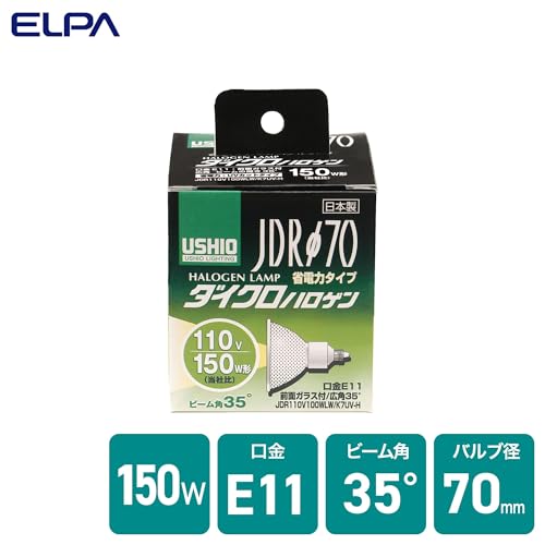 エルパ (ELPA) JDR110V100WLW/K7UV-H 電球 ハロゲン電球 照明 E11 110V 100W 広角3...