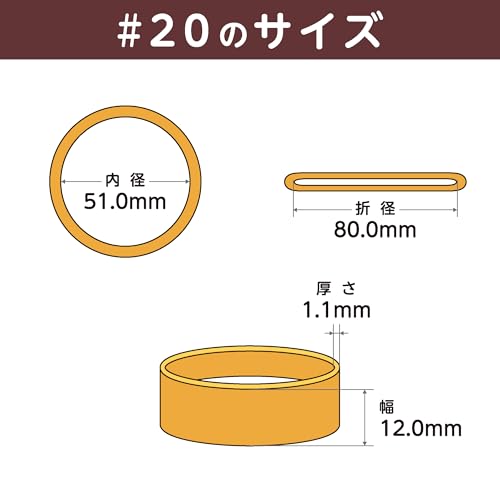 共和 オーバンド 輪ゴム #20 (1kg) GJ-027
