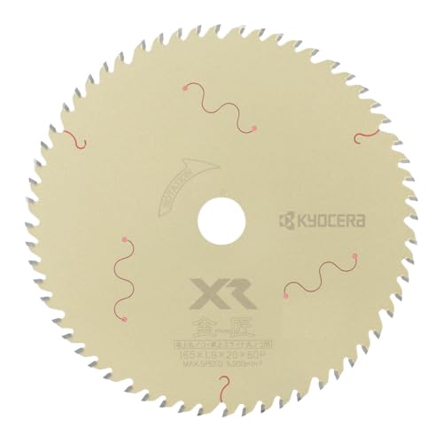 京セラ(Kyocera) キンショウ XR スライド用 165*60P 4911720