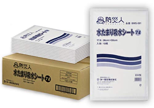 Rakuten - 水たまり 吸水シート 7L 40枚入り BMS-001