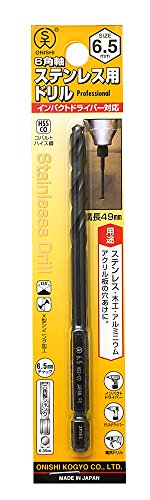 大西工業 6角軸ステンレス用ドリル(NO.26) 6.5mm (金属・金工)