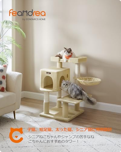 BeLugastoreのFEANDREA キャットタワー据え置き 多頭飼い 大型猫用 大きい猫にピッタリ 巨大ハウス 広い見晴らし台 PCT42M｜アングル2