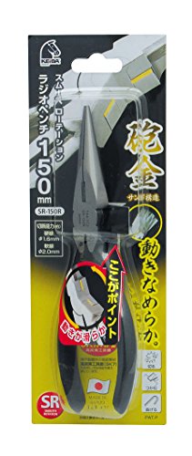 高儀(Takagi) スムースローテーション ラジオペンチ 150mm SR-150R