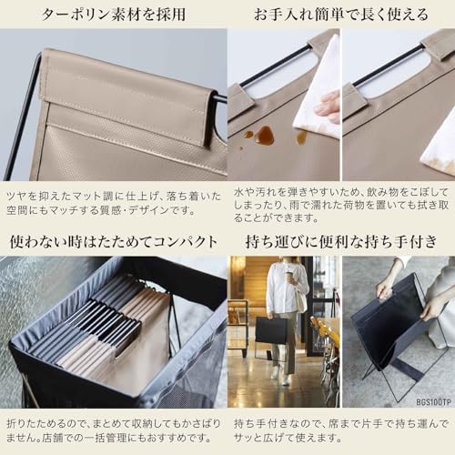 キングジム サイドバッグスタンドターポリンブラック カバン置き 荷物置き 折りたたみ BGS100TP-BK [3]