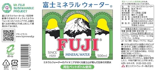 富士ミネラルウォーター 500ml*24本 belugastore-10108155 BeLugastore サンプル画像3
